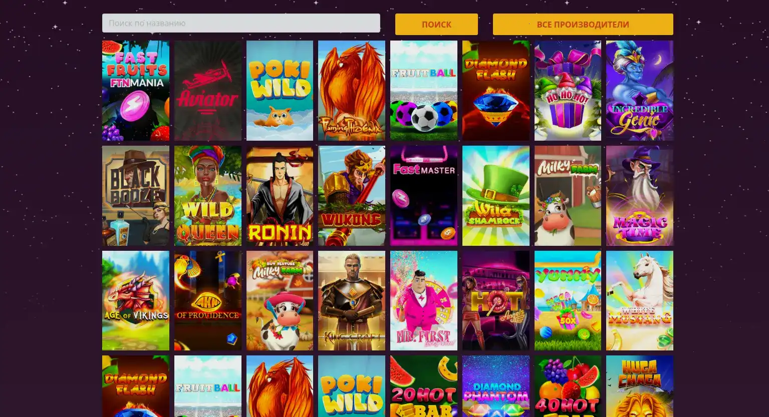 Облик лобби казино Селектор через зеркальную ссылку в 2026 году